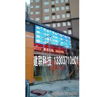 鄭州鄭州豐慶路洗車行P8全彩