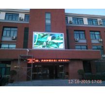 新鄭鄭州中原區(qū)綠都城小學P8全彩